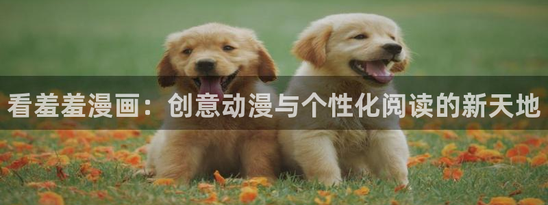 colamanage漫画下载