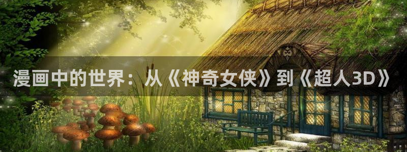 colamanage漫画下载