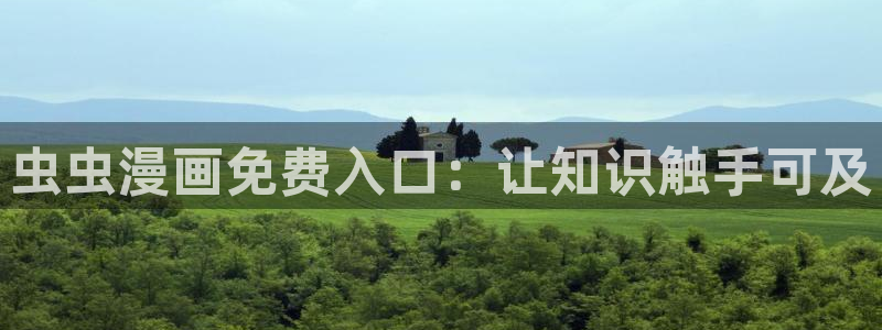 colamanage漫画下载