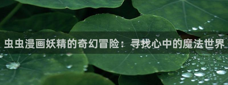 樱花动漫官网版入口
