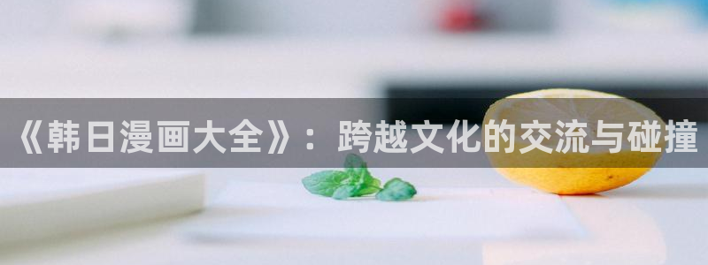 拷贝漫画 copymanager.ory网站