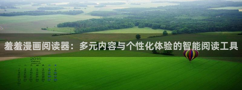 樱花动漫官网在线入口