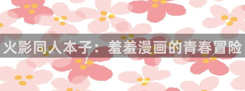 stagenehind韩漫免费观看