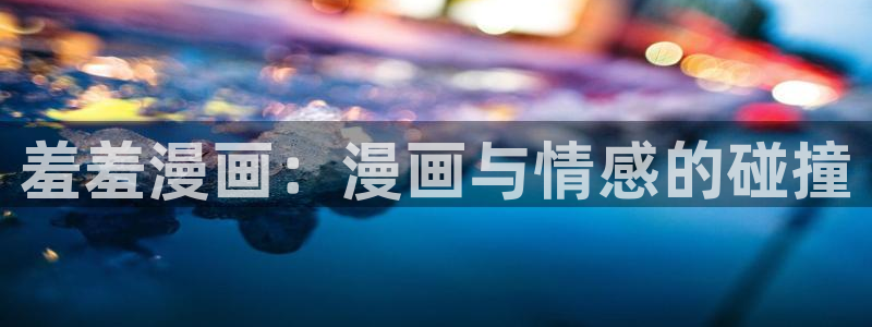 在线动画动漫下载樱花动漫
