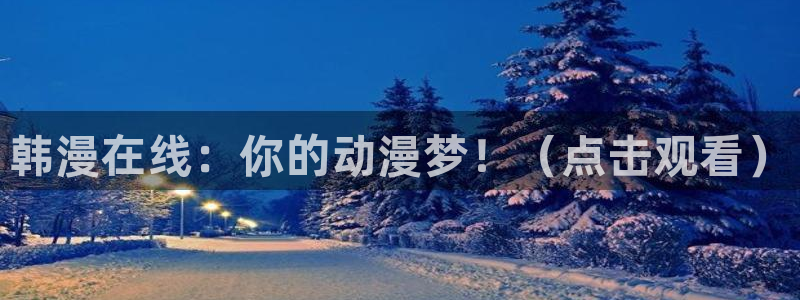 下载樱花动漫