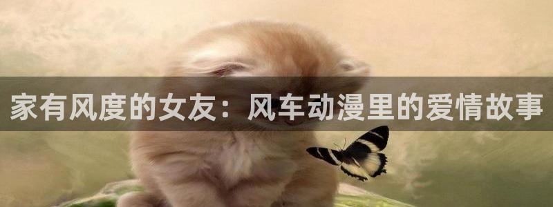 樱花动漫下载