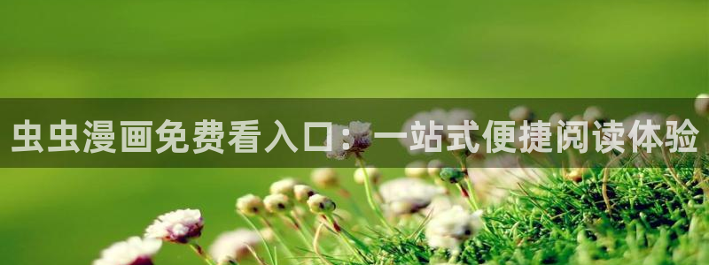 下载樱花动漫