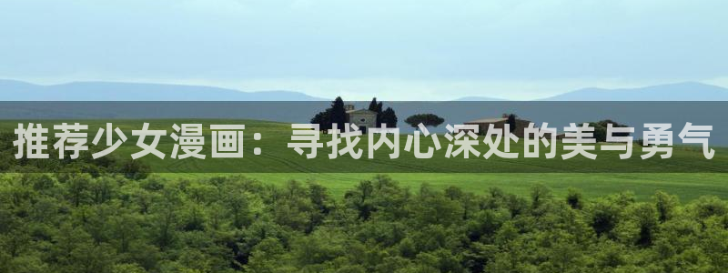 樱花动漫网下载