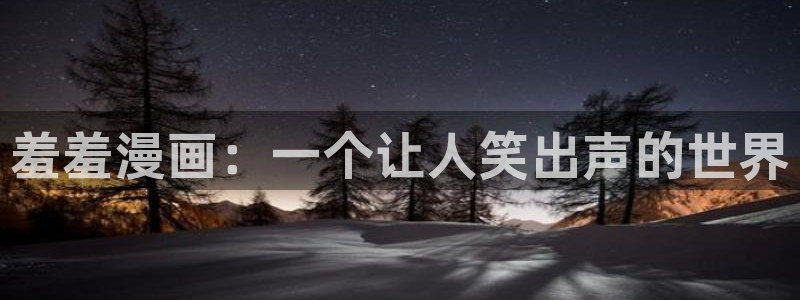 樱花动漫