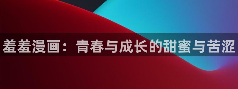 樱花动漫网