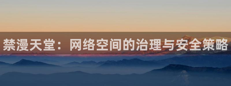 樱花动漫专注动漫的门户网站