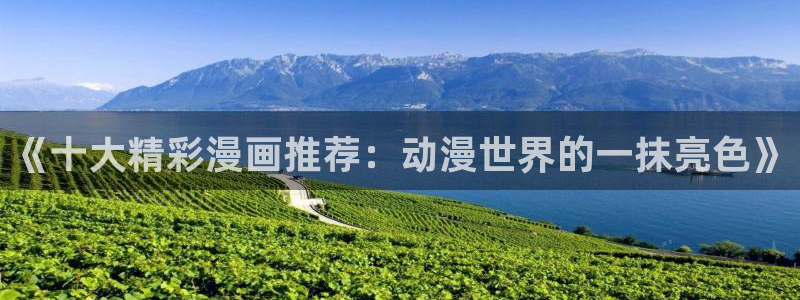 樱花动漫