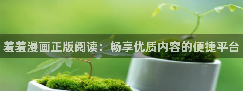 樱花动漫樱花