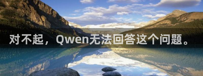 樱花动漫下载动漫全免费：对不起，Qwen无法回答这个问题。